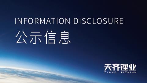企业环保自行监测规划