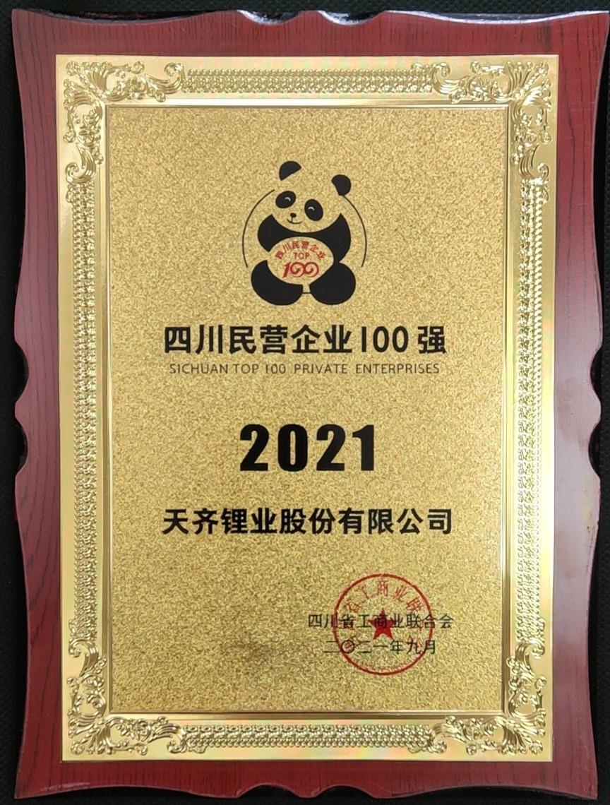 豪门国际官网-不凡成就非凡,相信品牌力量