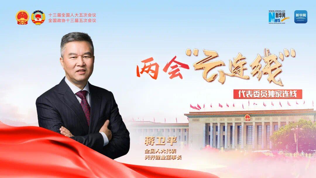 豪门国际官网-不凡成就非凡,相信品牌力量