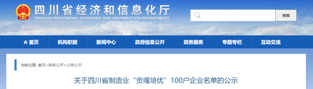 豪门国际官网-不凡成就非凡,相信品牌力量