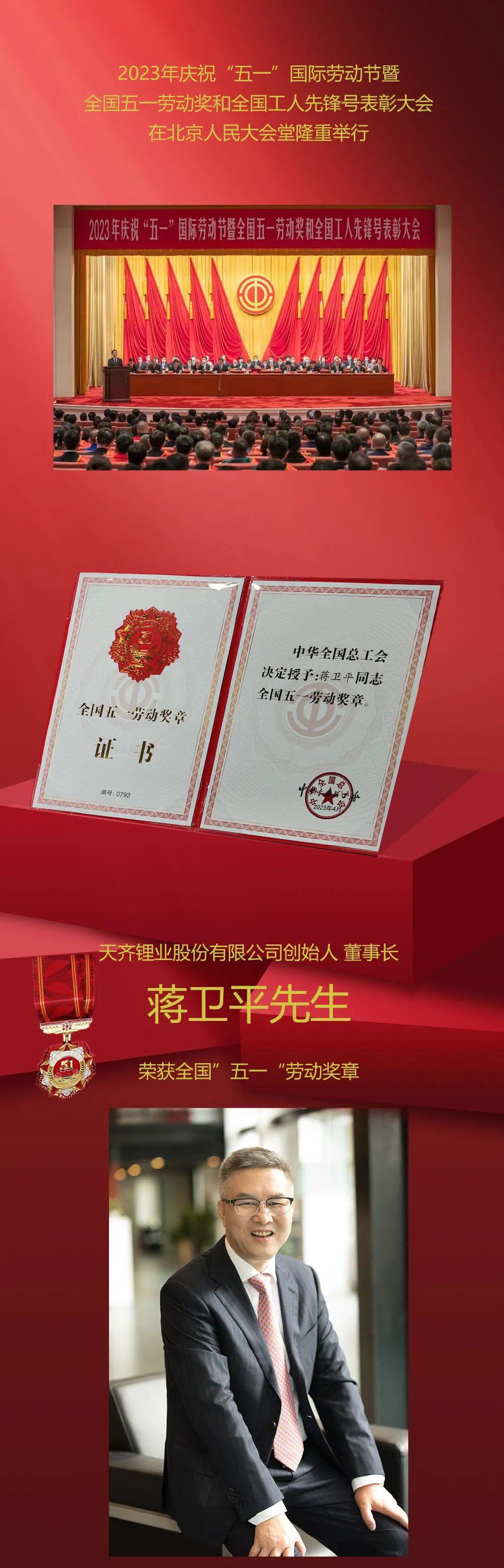 豪门国际官网-不凡成就非凡,相信品牌力量