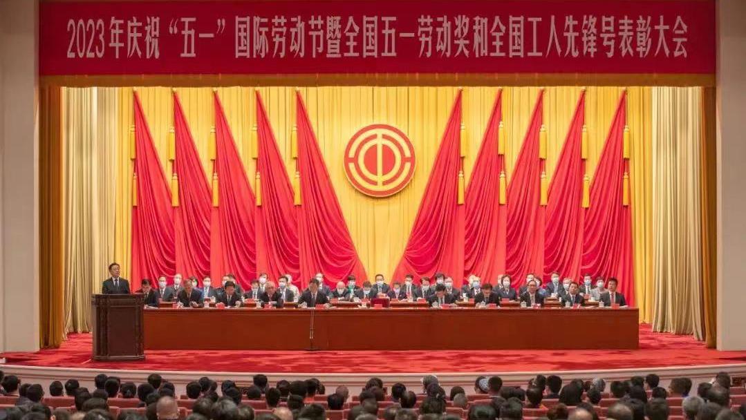豪门国际官网锂业首创人/董事长蒋卫平先生荣获2023年全国五一劳动焦芈