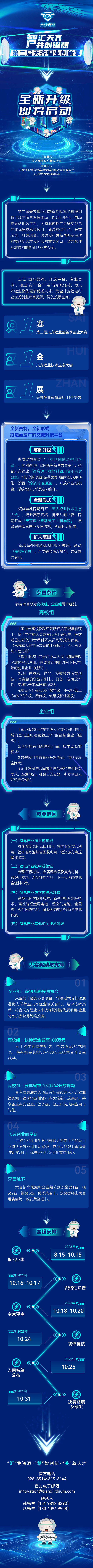 豪门国际官网-不凡成就非凡,相信品牌力量