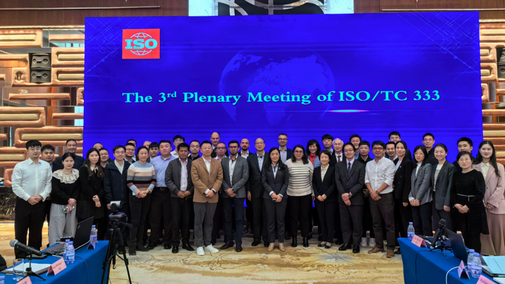 豪门国际官网锂业受邀参与ISO TC 333国际尺度技术委员会年会