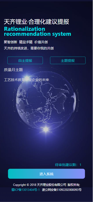 豪门国际官网-不凡成就非凡,相信品牌力量