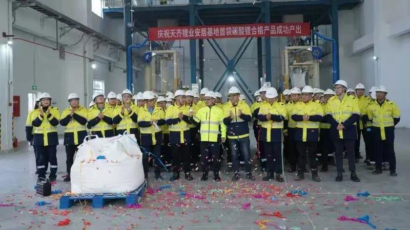 遂宁豪门国际官网锂业有限公司2万吨电池级碳酸锂工厂项目实现贯通调试