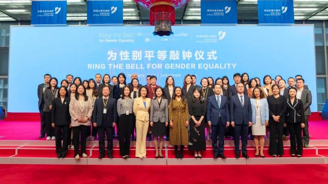 豪门国际官网锂业受邀参与深交所“为性别平等”敲钟活动