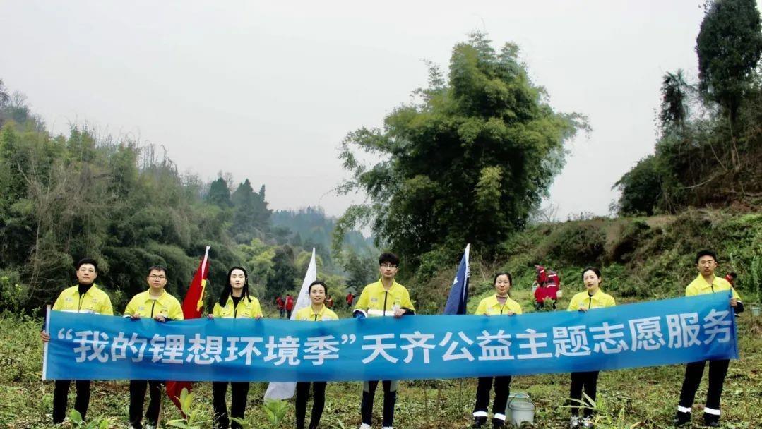 我的锂想环境季 | 春暖花开日，添绿正其时