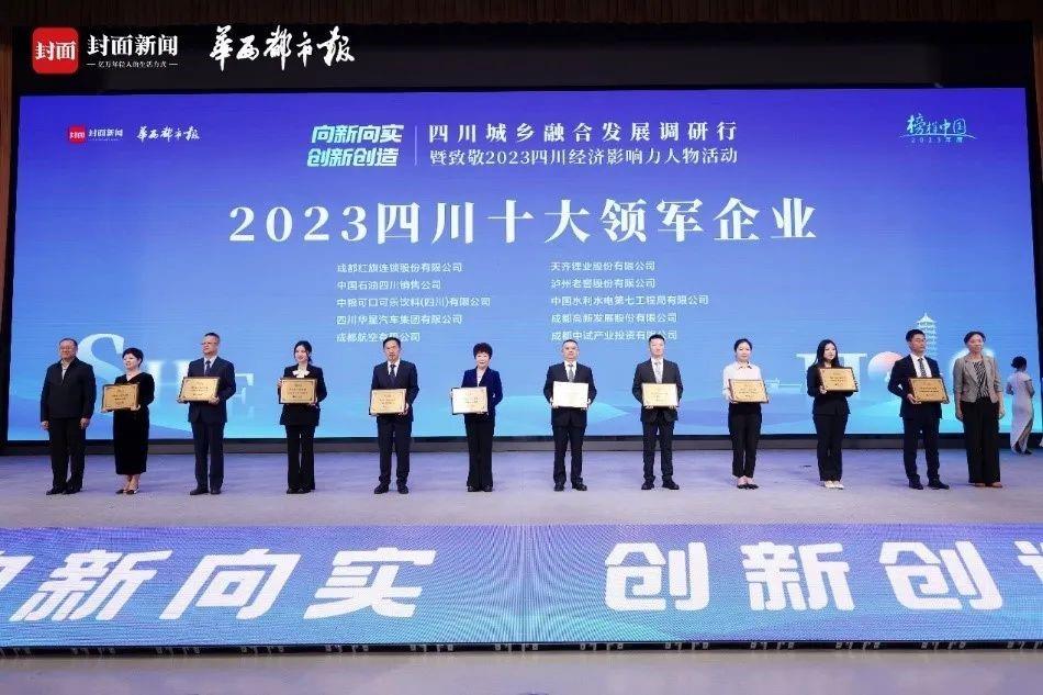 豪门国际官网-不凡成就非凡,相信品牌力量