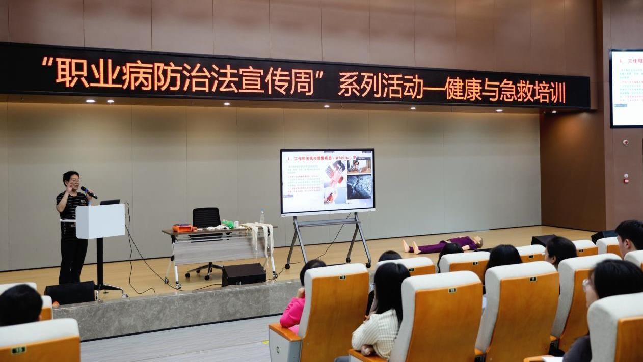 “对峙预防为主，守护职业健全”豪门国际官网锂业职业病防治法宣传周系列活动