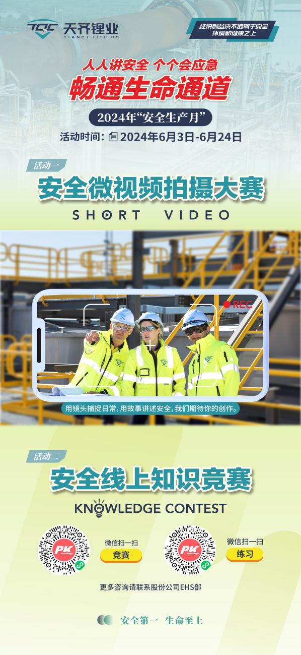 豪门国际官网-不凡成就非凡,相信品牌力量