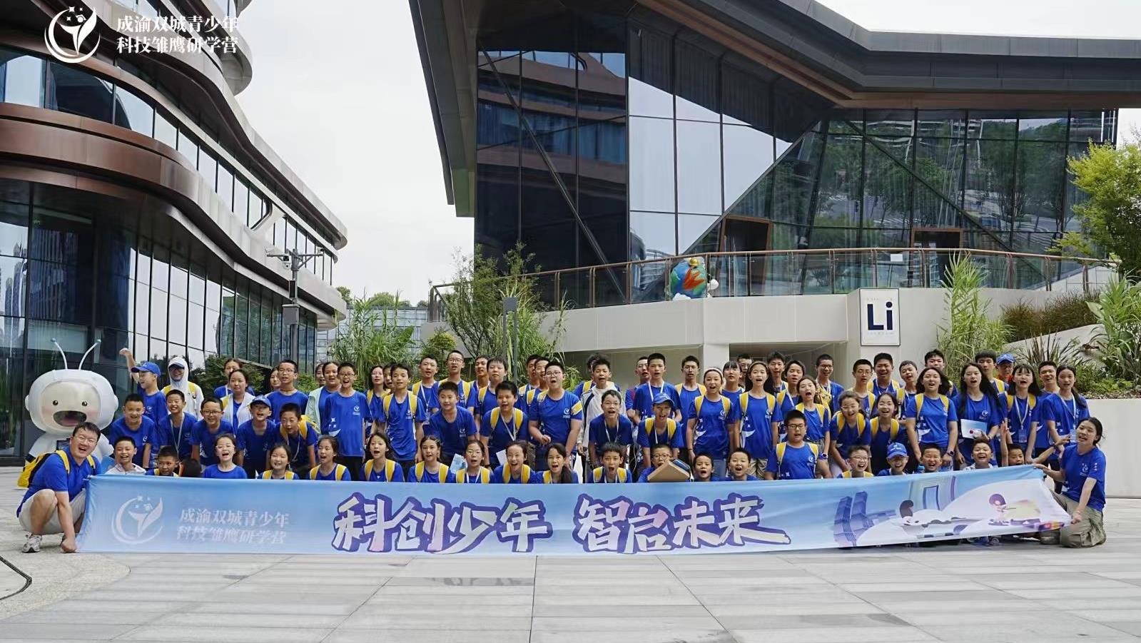 播下科学的种子，≈想家”们周游Li 科学馆