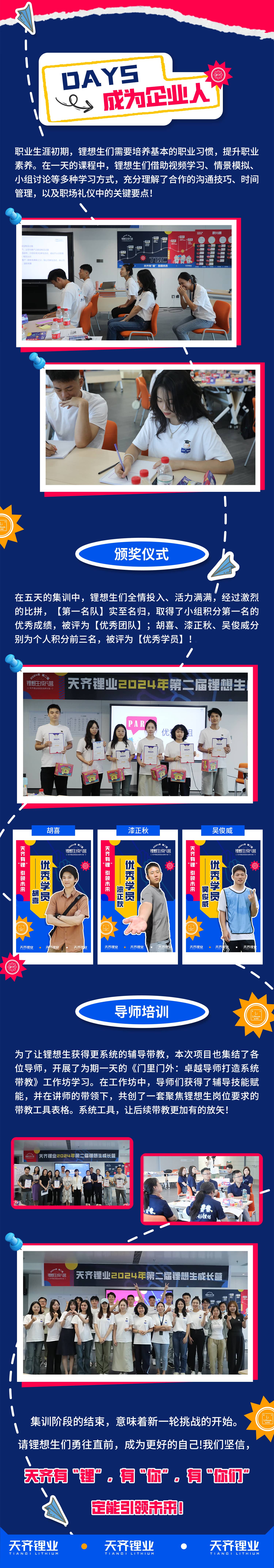 豪门国际官网-不凡成就非凡,相信品牌力量