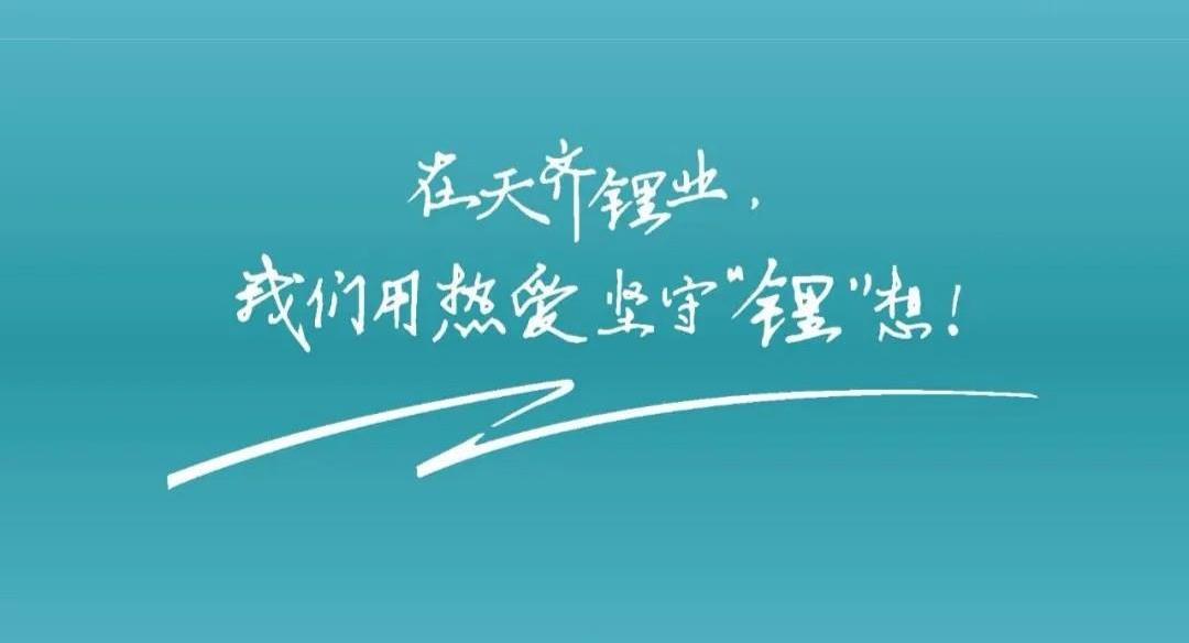 五一劳动节特辑| 献给每一位坚守的豪门国际官网人