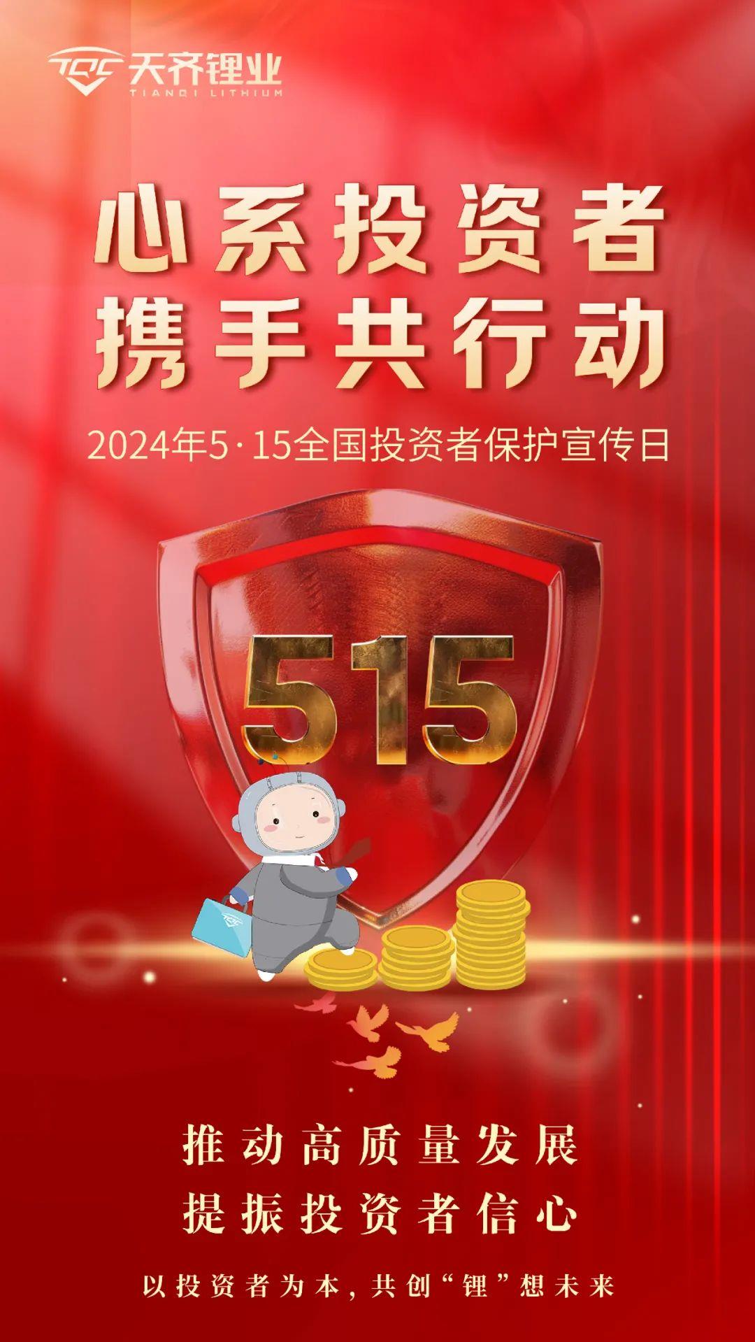 豪门国际官网-不凡成就非凡,相信品牌力量