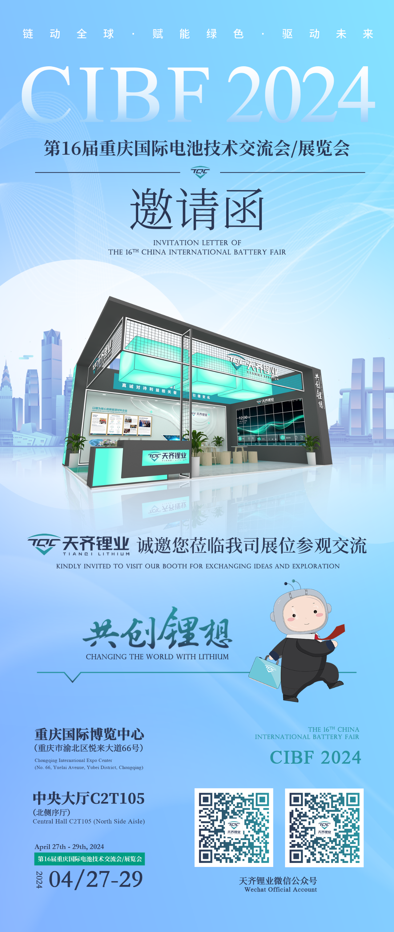 豪门国际官网-不凡成就非凡,相信品牌力量