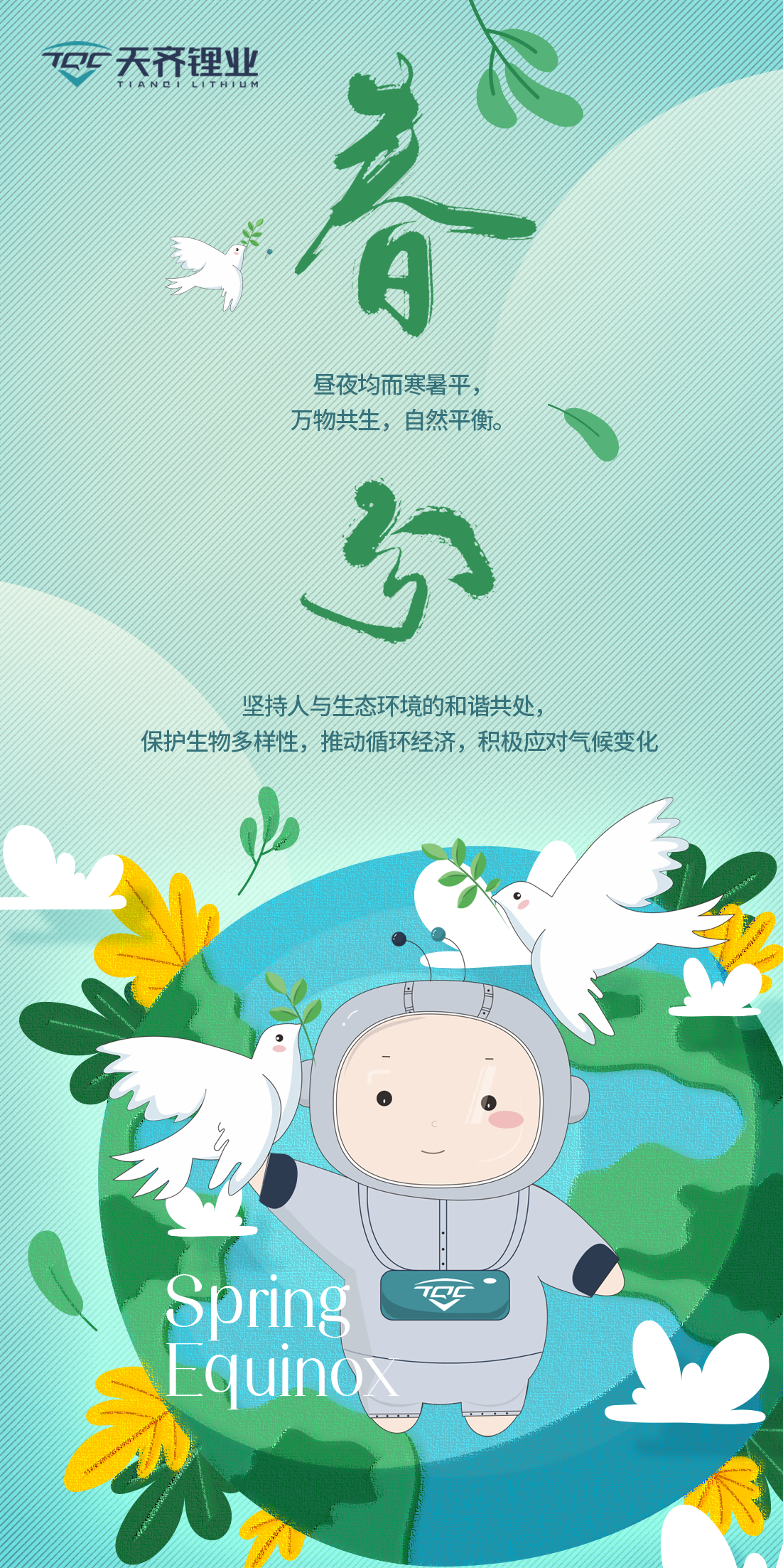 豪门国际官网-不凡成就非凡,相信品牌力量