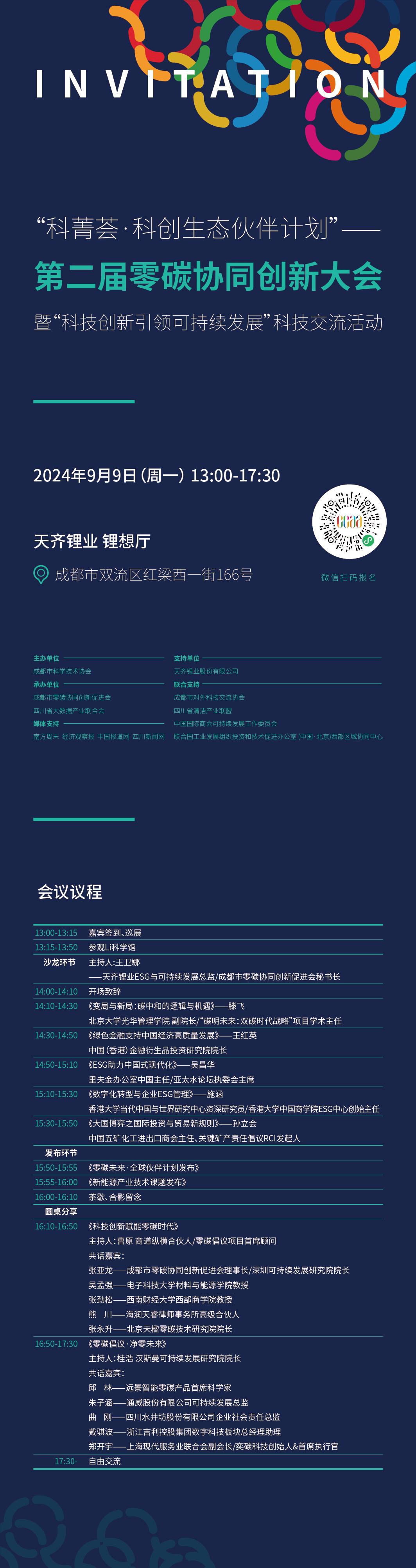 豪门国际官网-不凡成就非凡,相信品牌力量