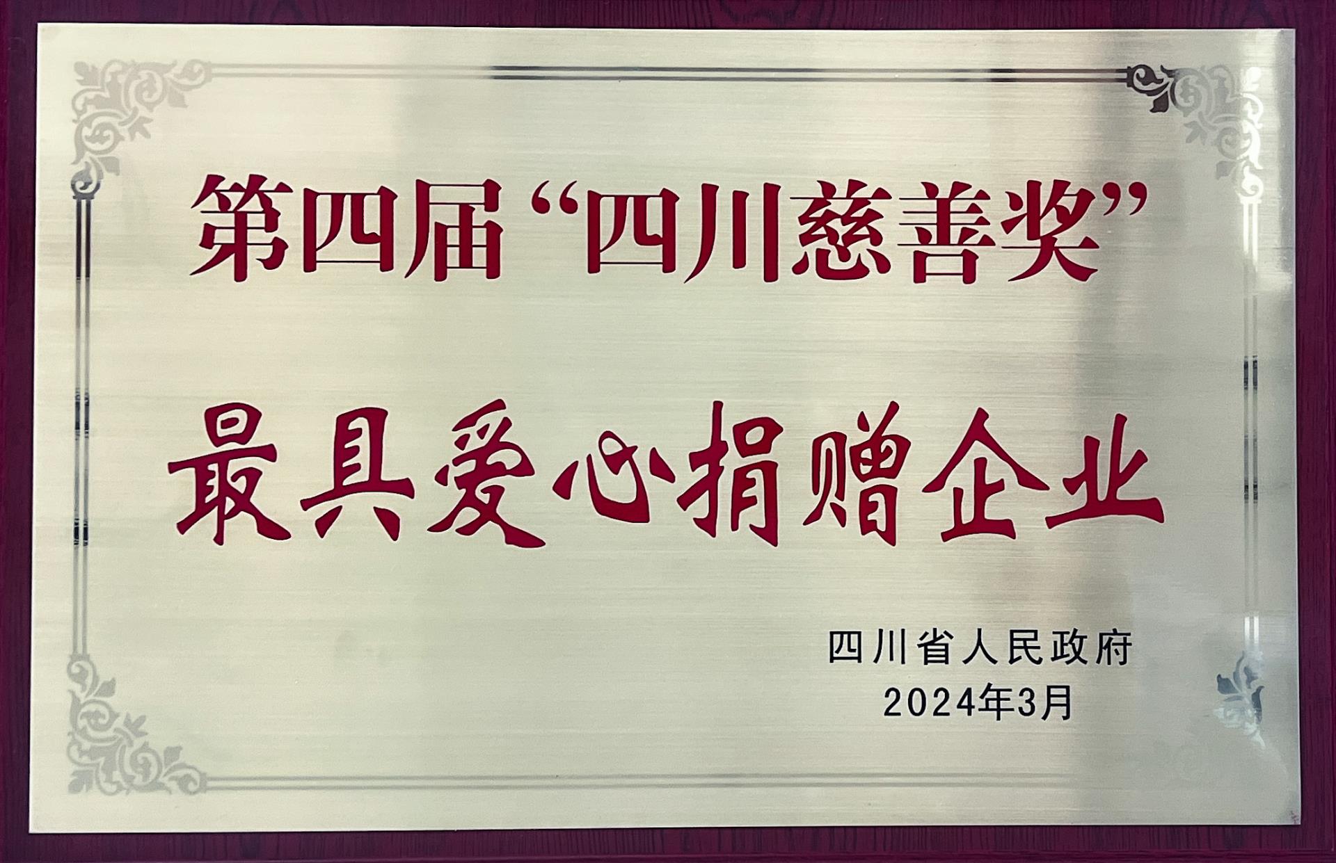豪门国际官网-不凡成就非凡,相信品牌力量