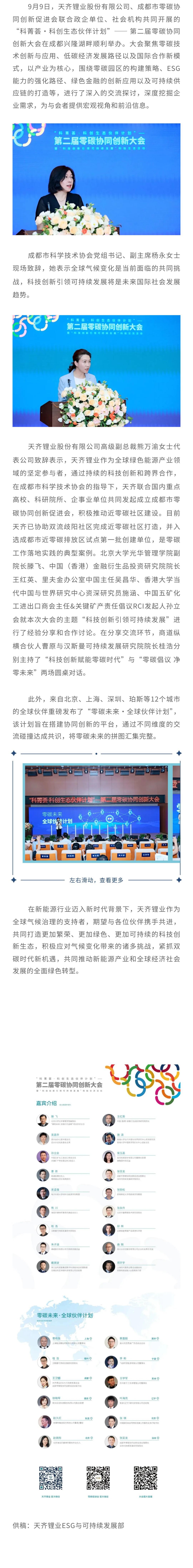 豪门国际官网-不凡成就非凡,相信品牌力量