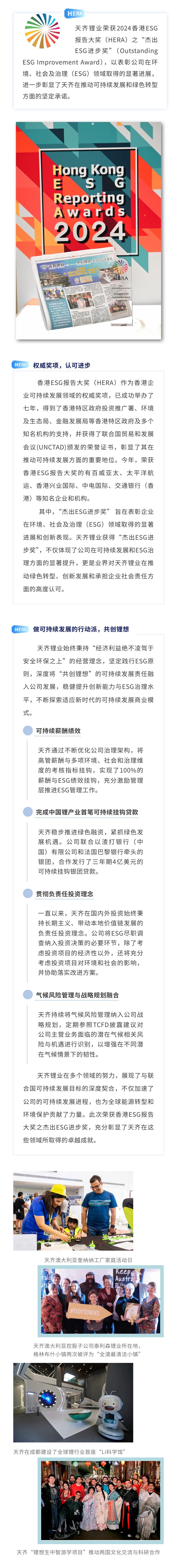豪门国际官网-不凡成就非凡,相信品牌力量