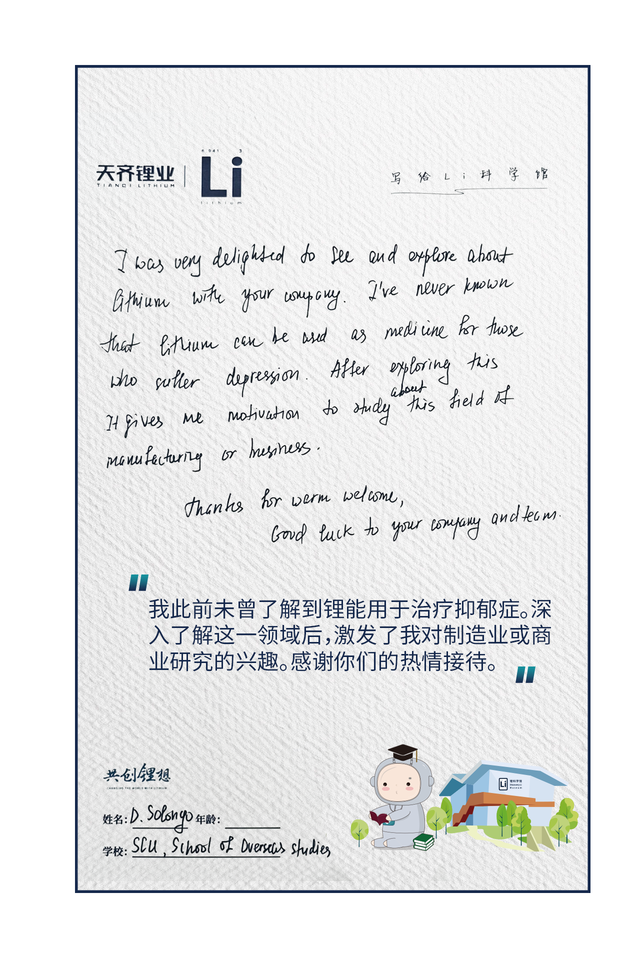 豪门国际官网-不凡成就非凡,相信品牌力量