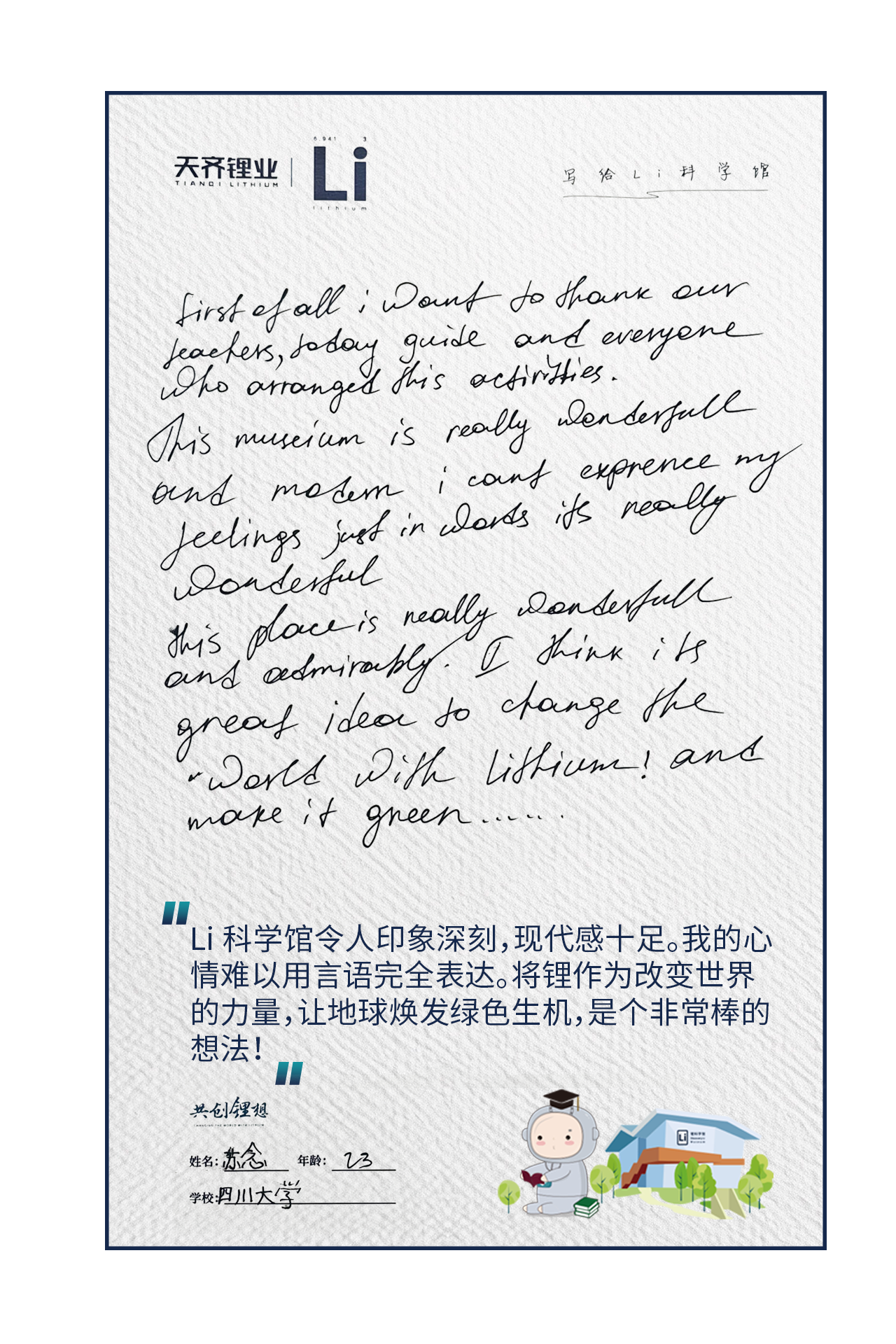 豪门国际官网-不凡成就非凡,相信品牌力量