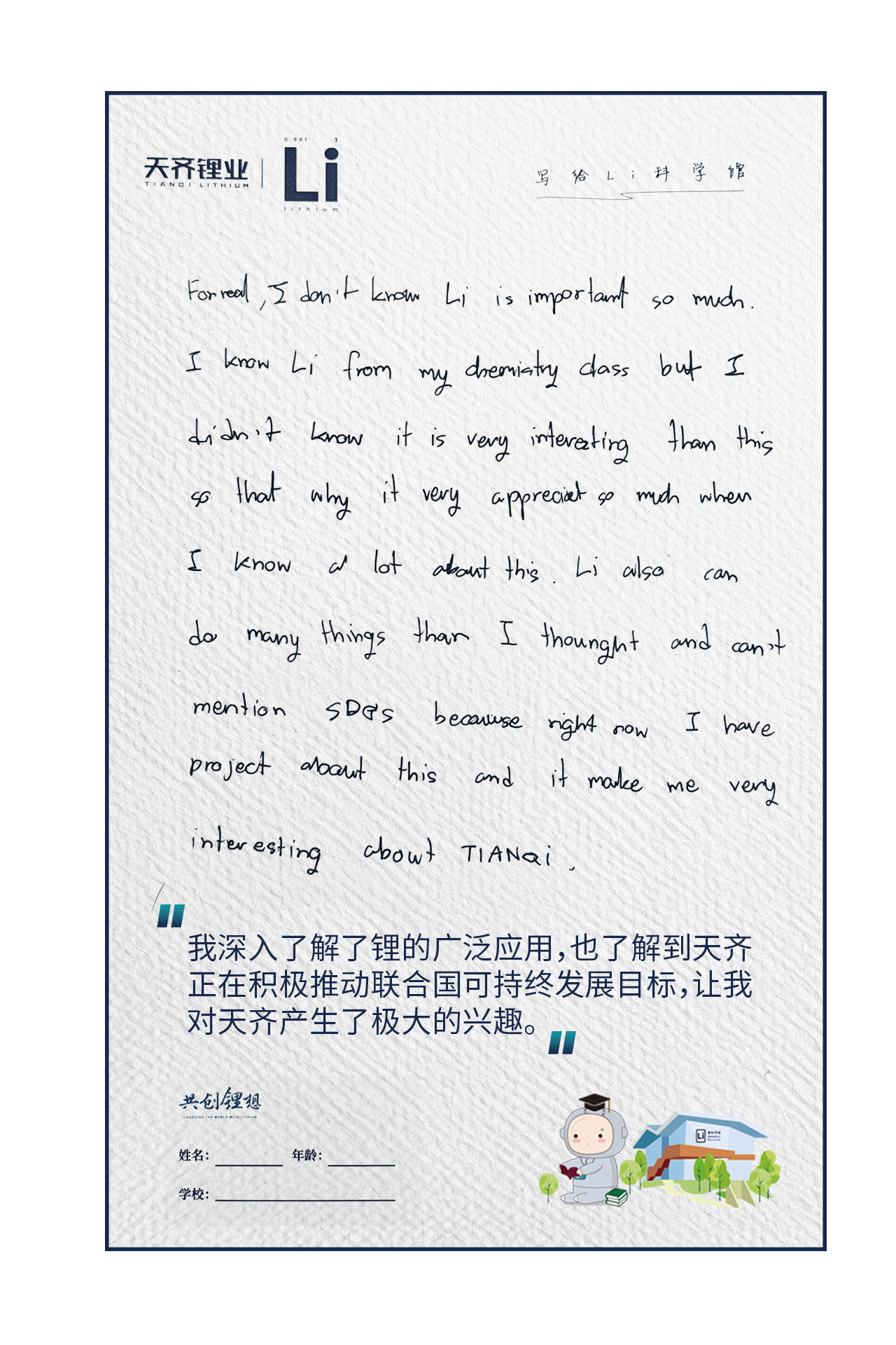 豪门国际官网-不凡成就非凡,相信品牌力量