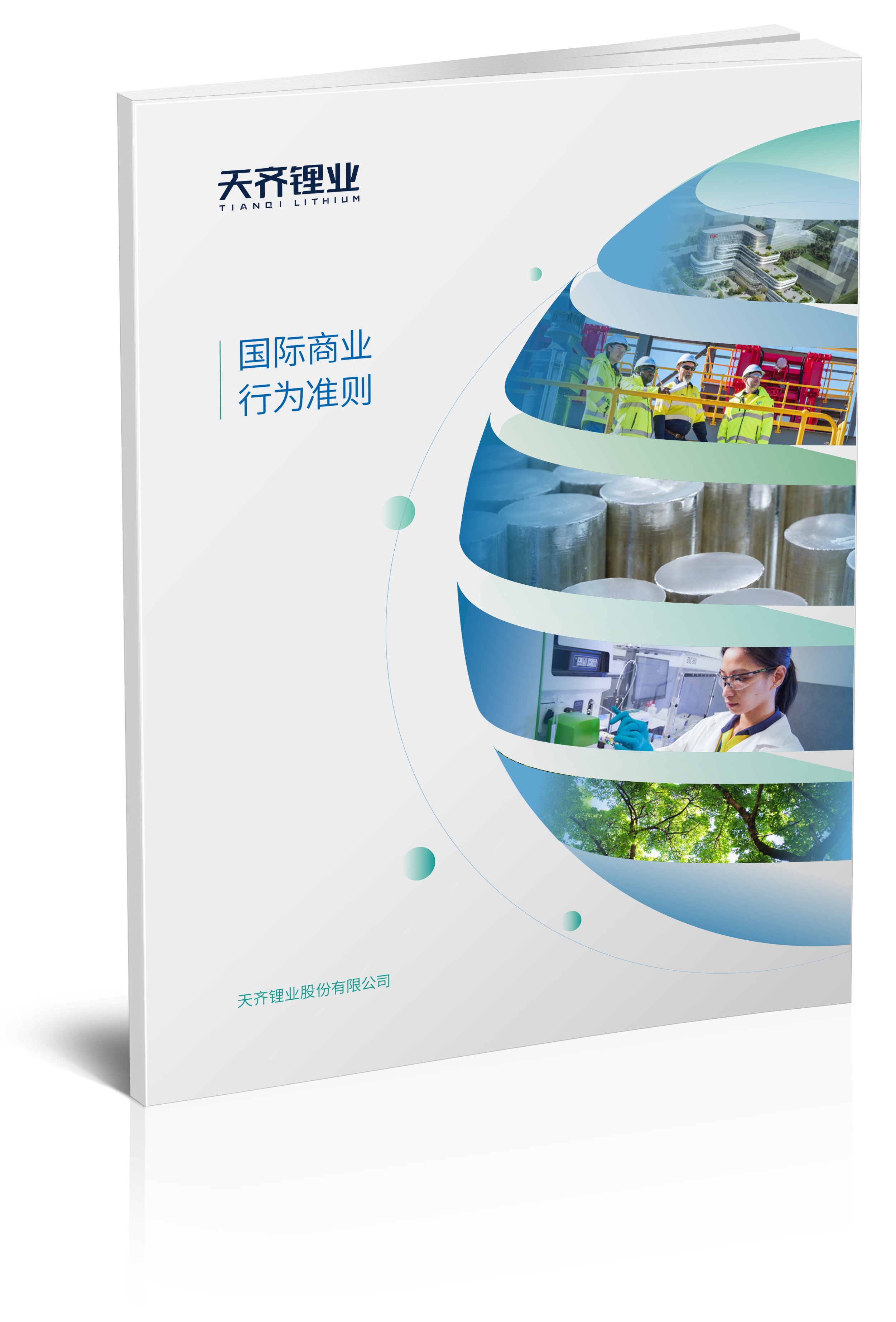 豪门国际官网-不凡成就非凡,相信品牌力量