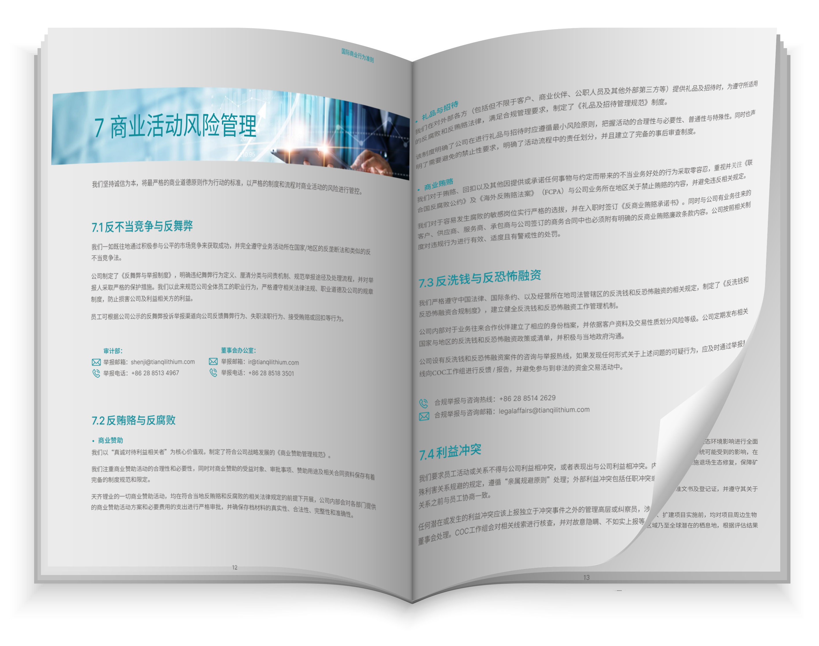 豪门国际官网-不凡成就非凡,相信品牌力量