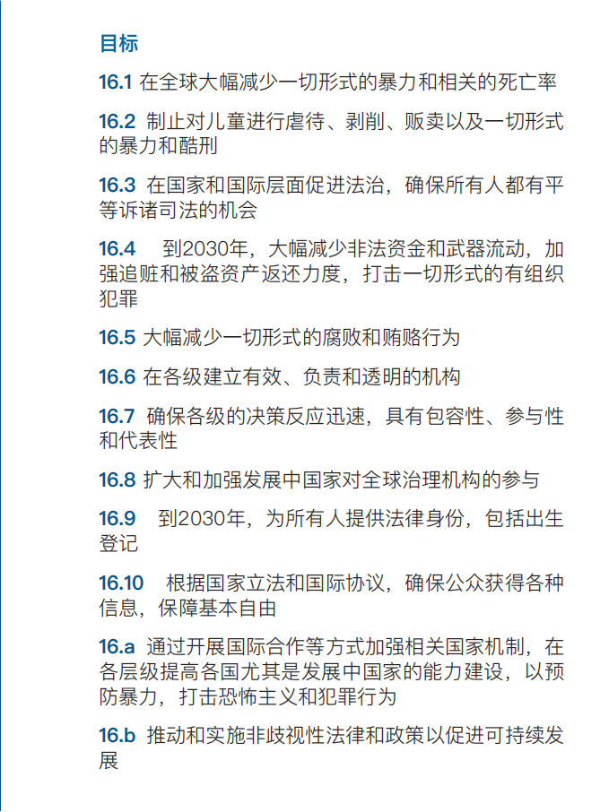 豪门国际官网-不凡成就非凡,相信品牌力量