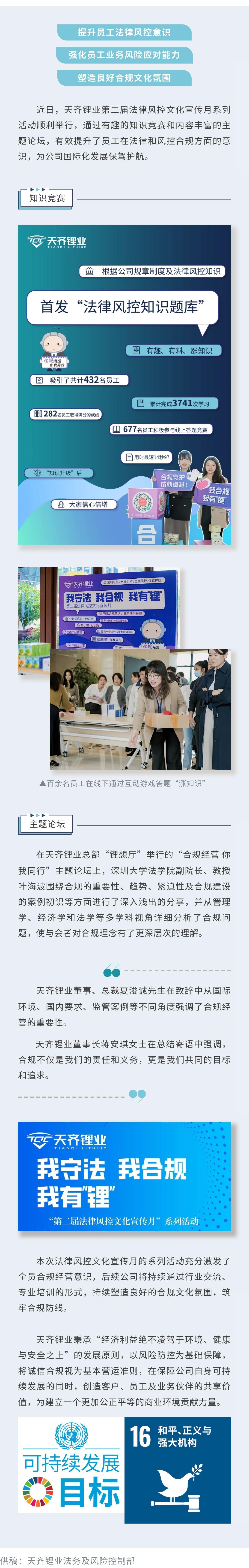 豪门国际官网-不凡成就非凡,相信品牌力量