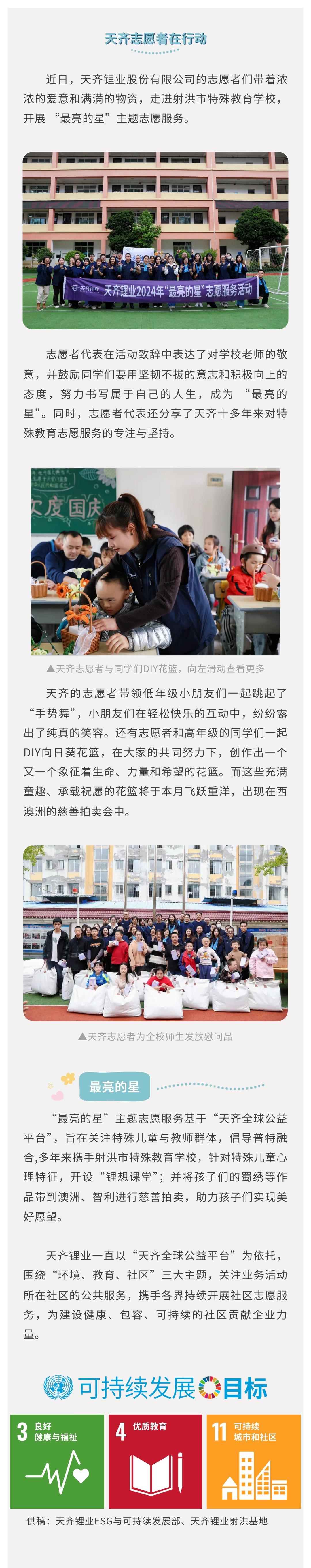 豪门国际官网-不凡成就非凡,相信品牌力量