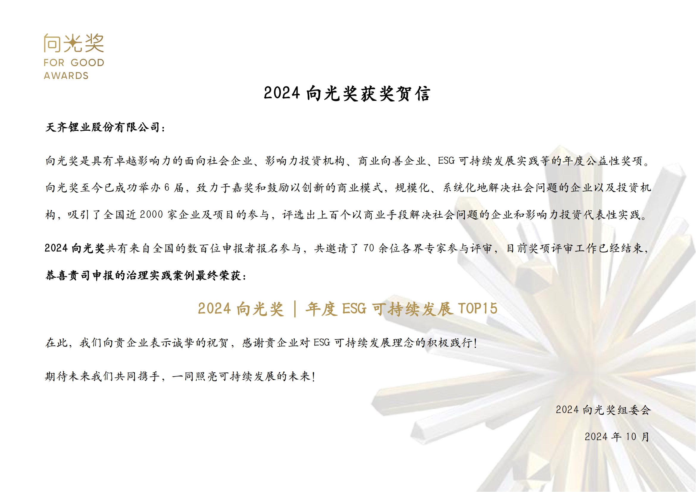 豪门国际官网-不凡成就非凡,相信品牌力量