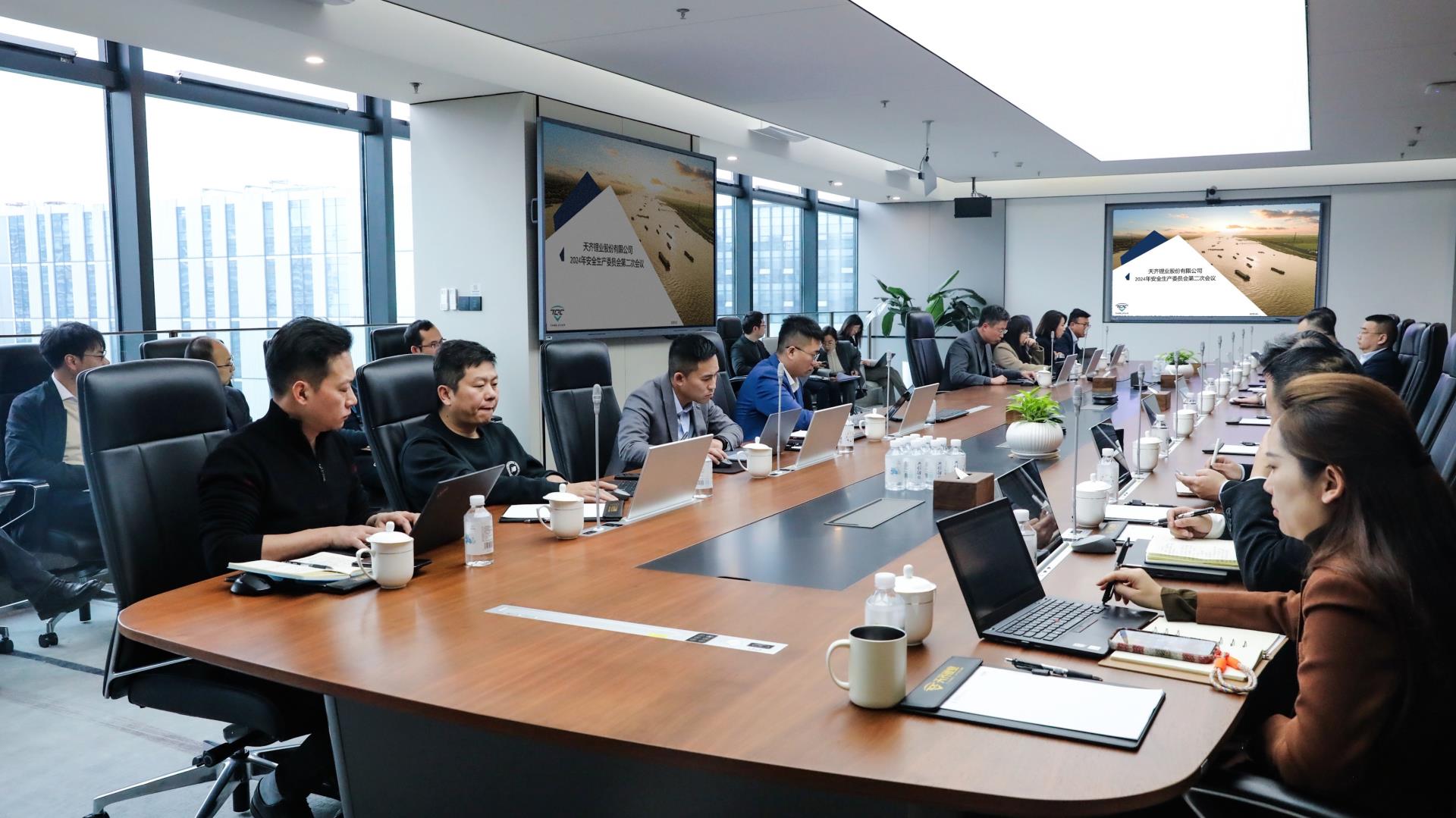 豪门国际官网2024年安全出产委员会总结会议顺利召开