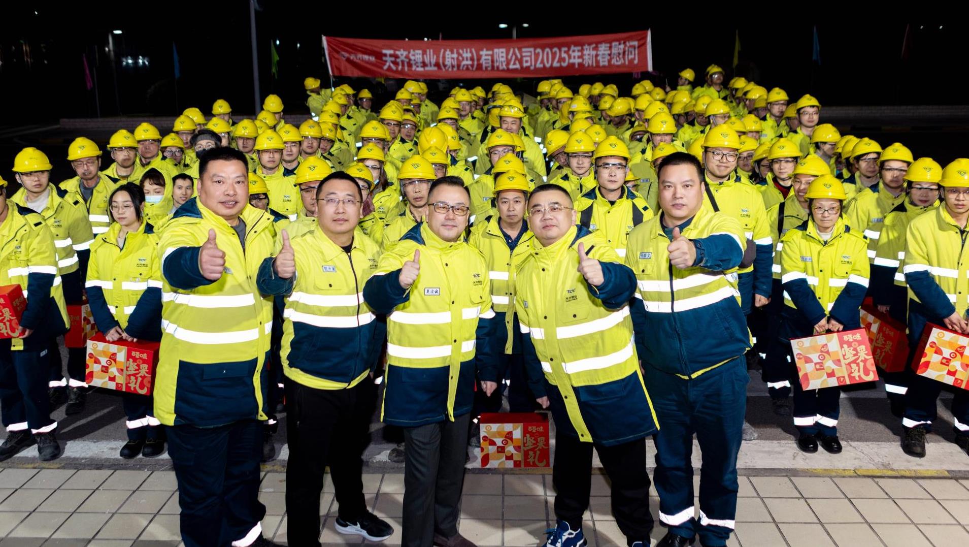 一线慰问传温情 | 豪门国际官网锂业治理团队春节探望基地员工