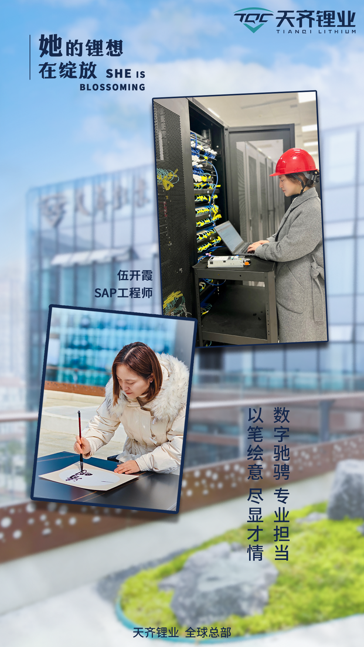 豪门国际官网-不凡成就非凡,相信品牌力量