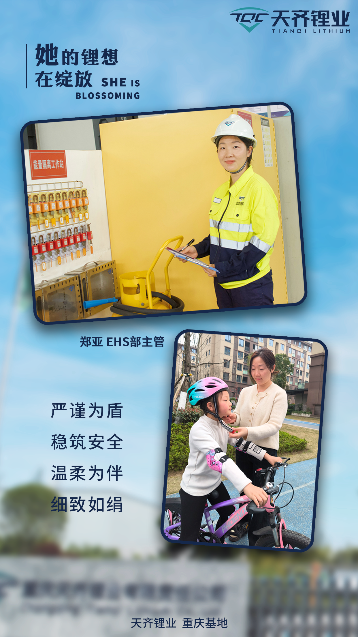 豪门国际官网-不凡成就非凡,相信品牌力量