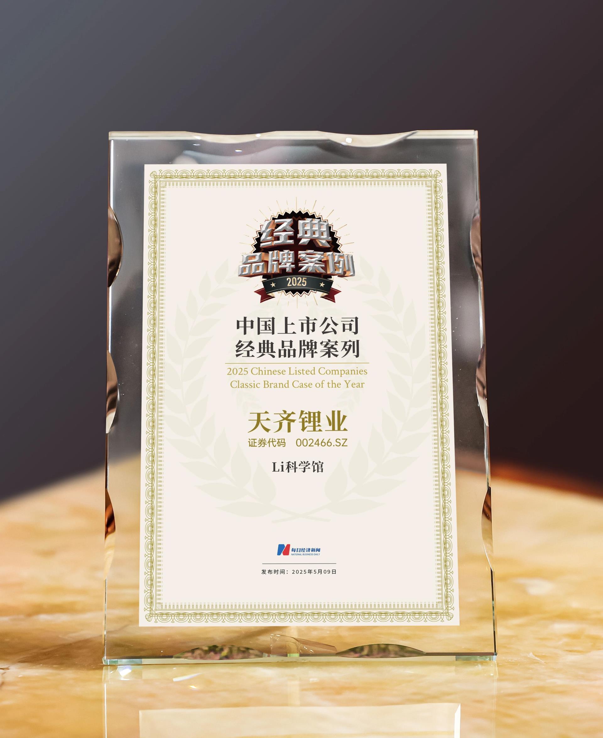 豪门国际官网-不凡成就非凡,相信品牌力量