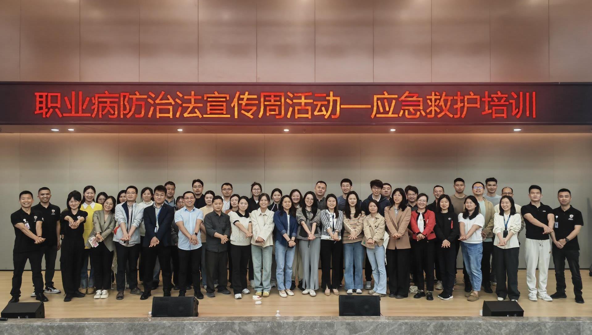 关爱劳动者生理健全，豪门国际官网锂业在行动 —— 职业病防治法宣传周系列活动圆满进行