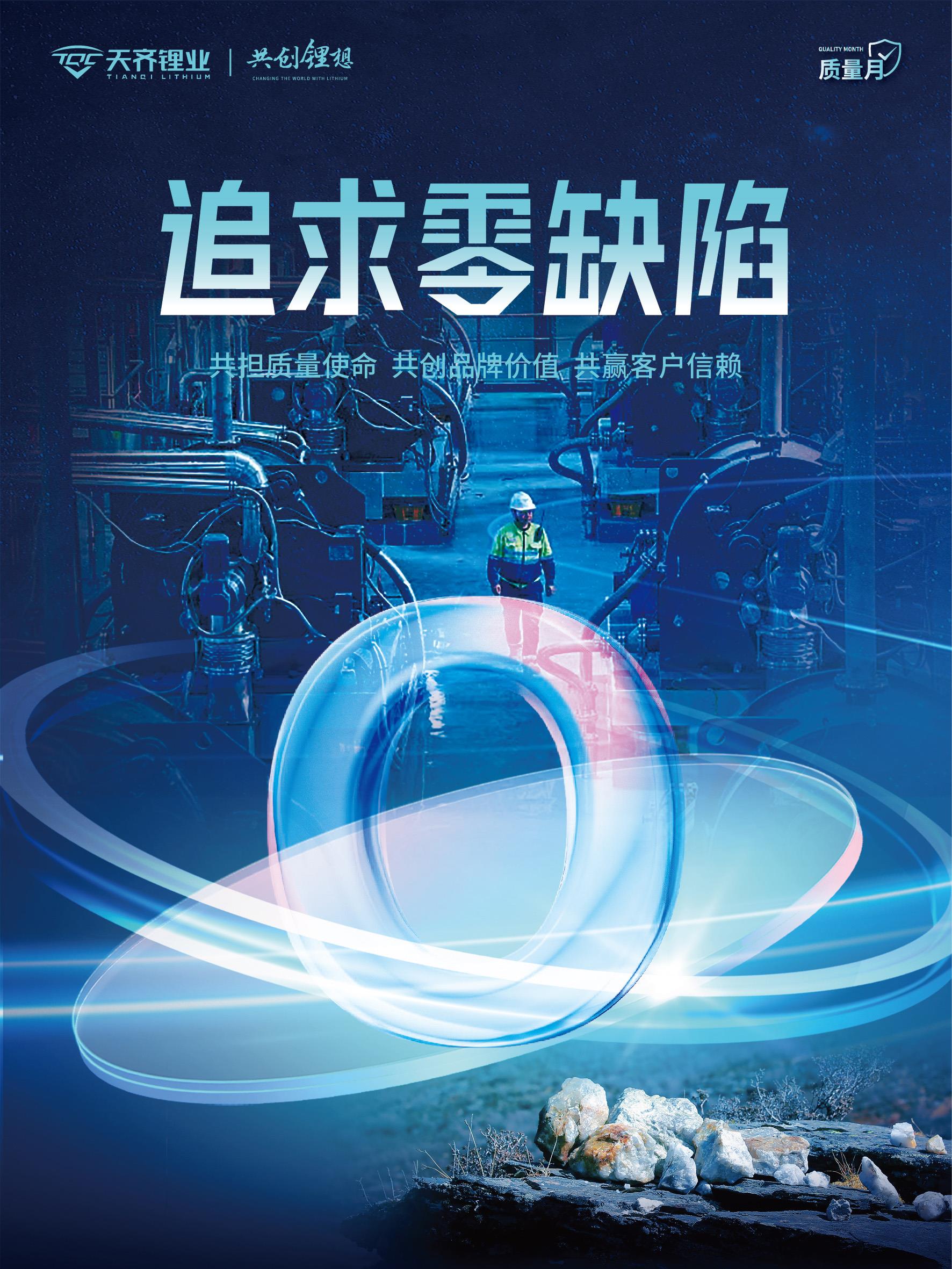 豪门国际官网-不凡成就非凡,相信品牌力量