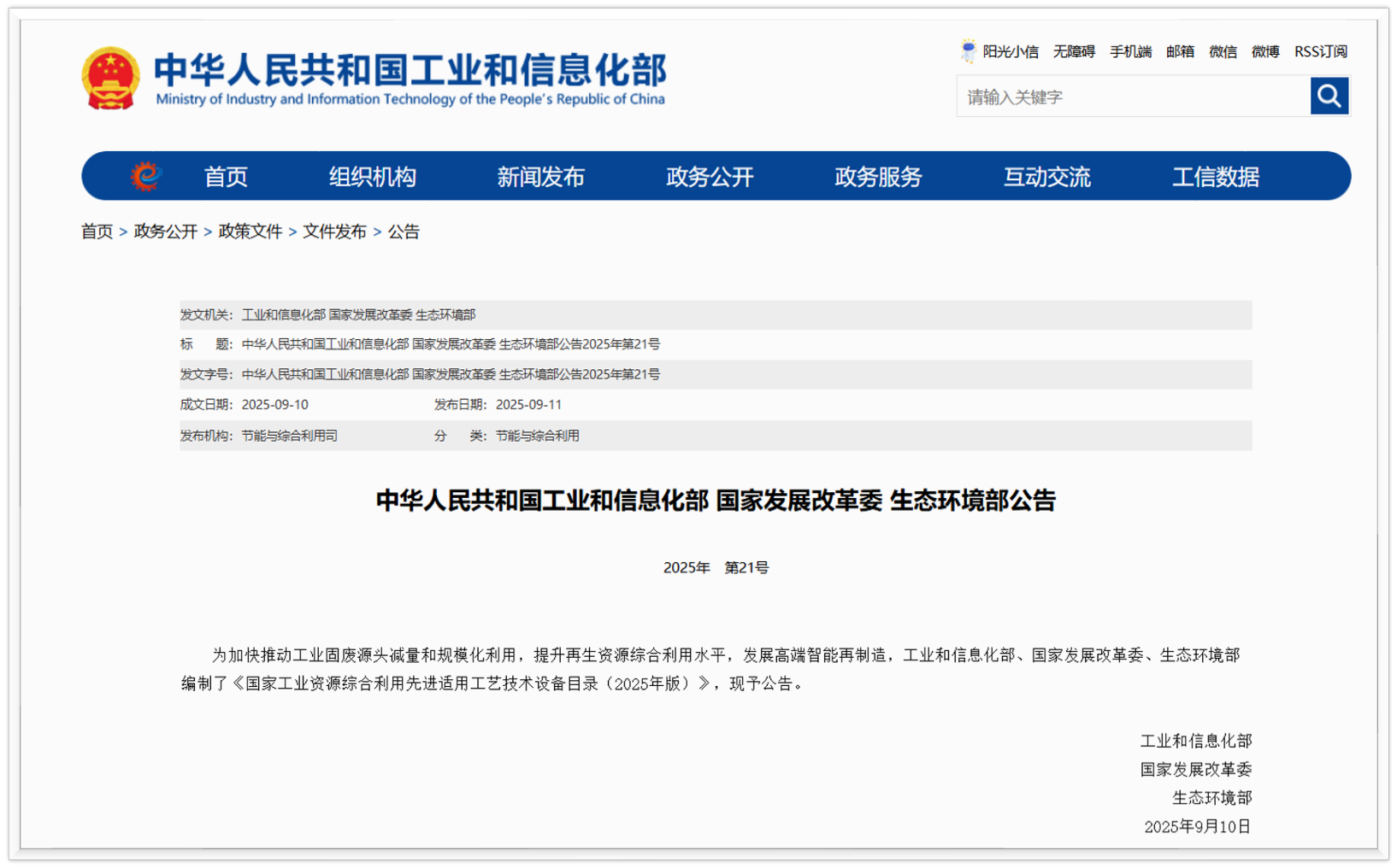 豪门国际官网-不凡成就非凡,相信品牌力量