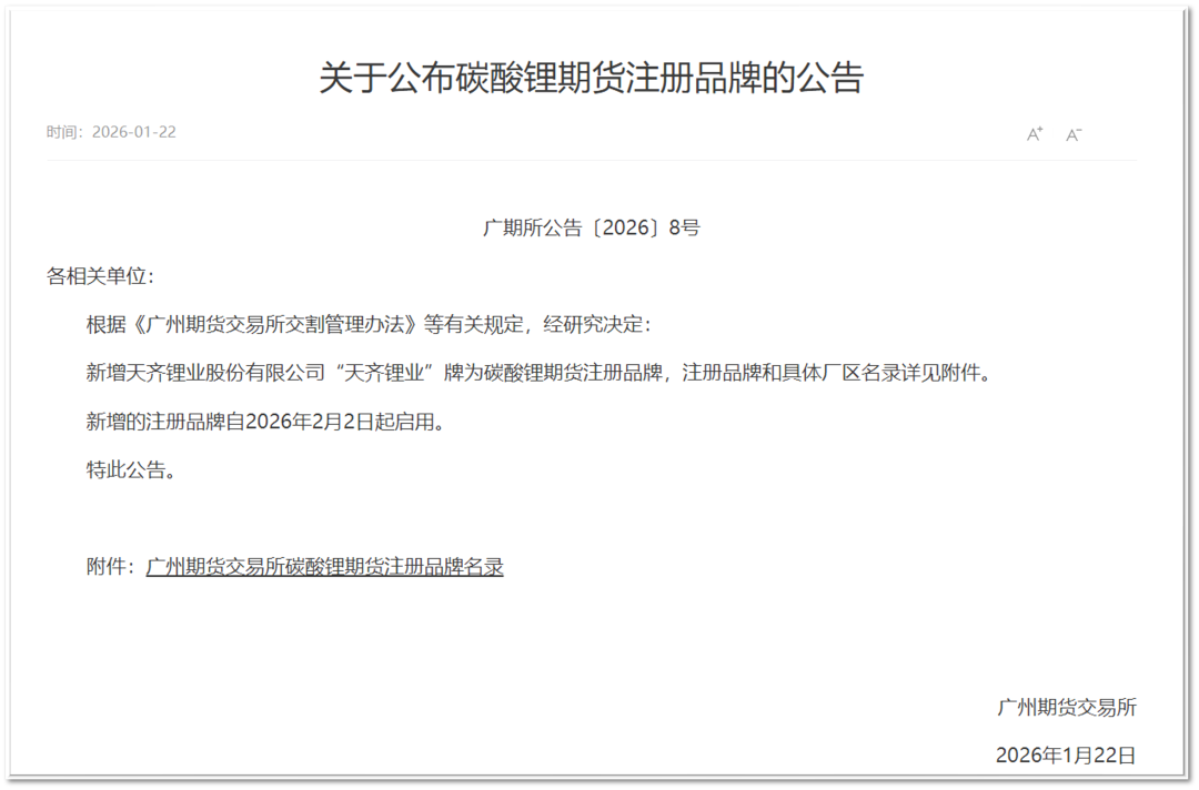 豪门国际官网-不凡成就非凡,相信品牌力量