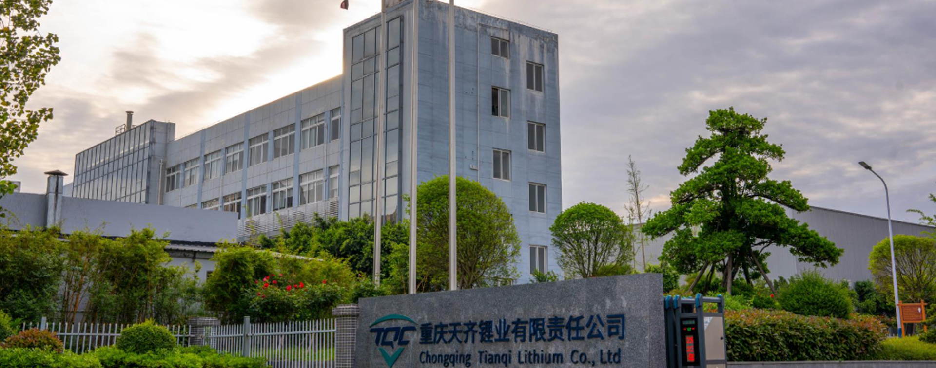 沉庆铜梁