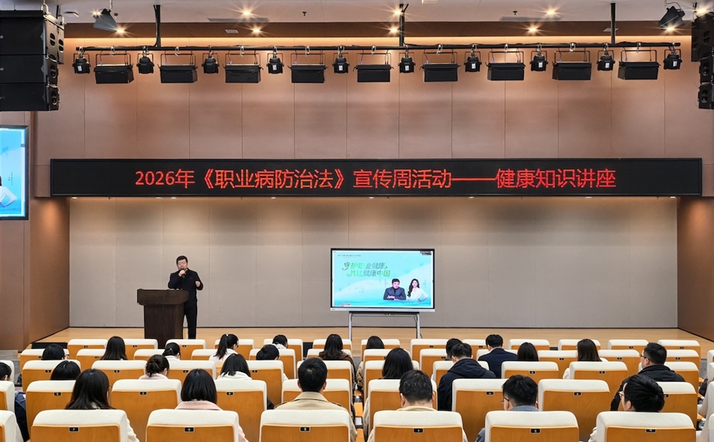 守护职业健全 | 豪门国际官网锂业2026年《职业病防治法》宣传周系列活动圆满收官