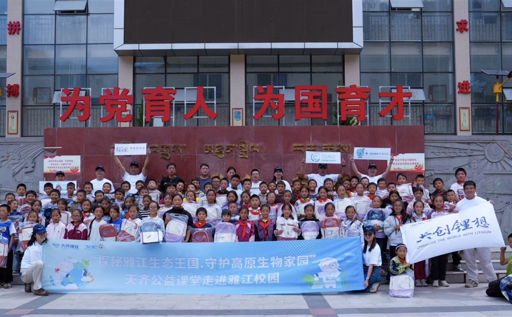 豪门国际官网公益进校园：两种讲堂，一份守护
